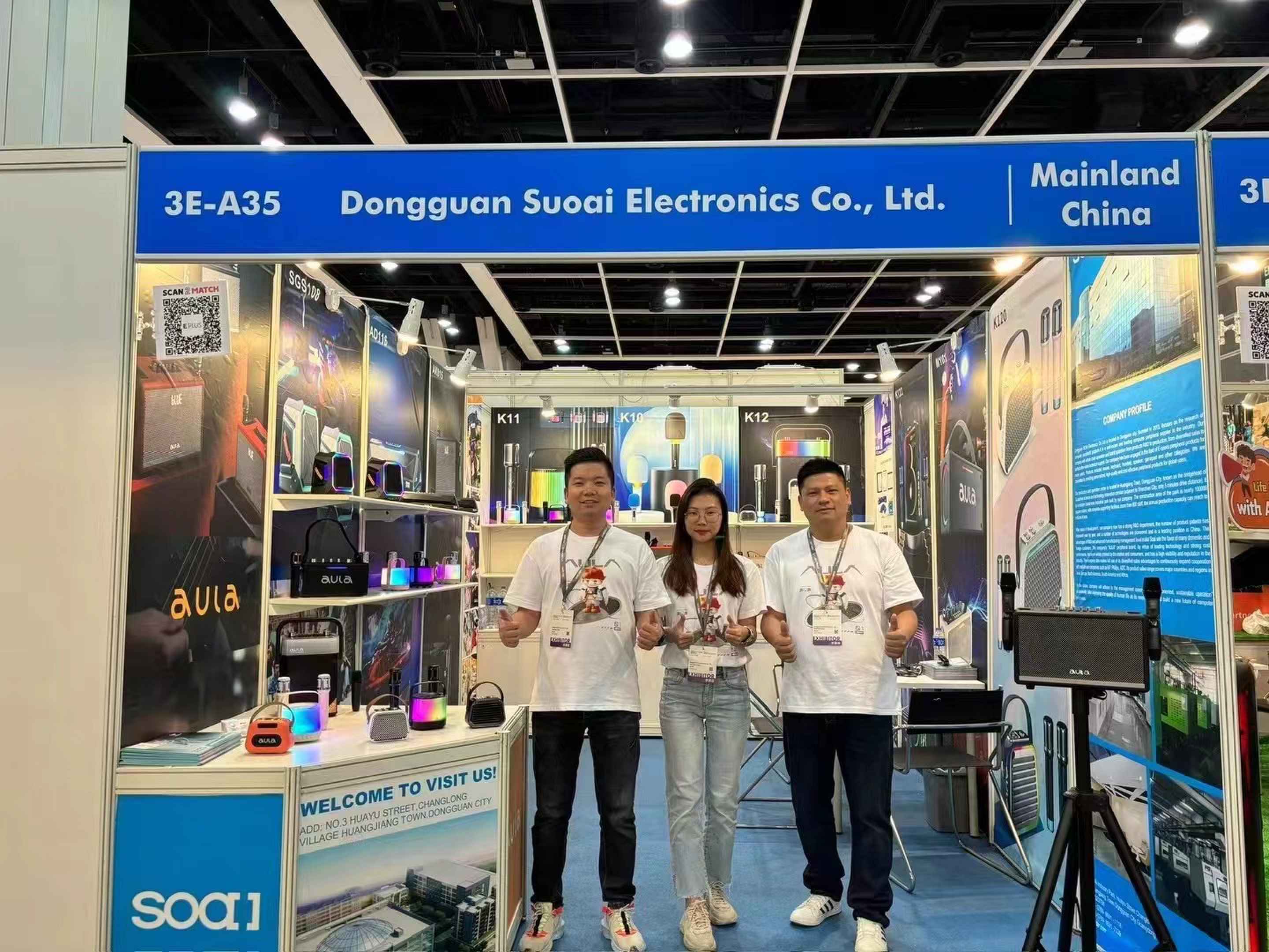 Hong Kong Electronics Fair (Autumn Edition)(图1)