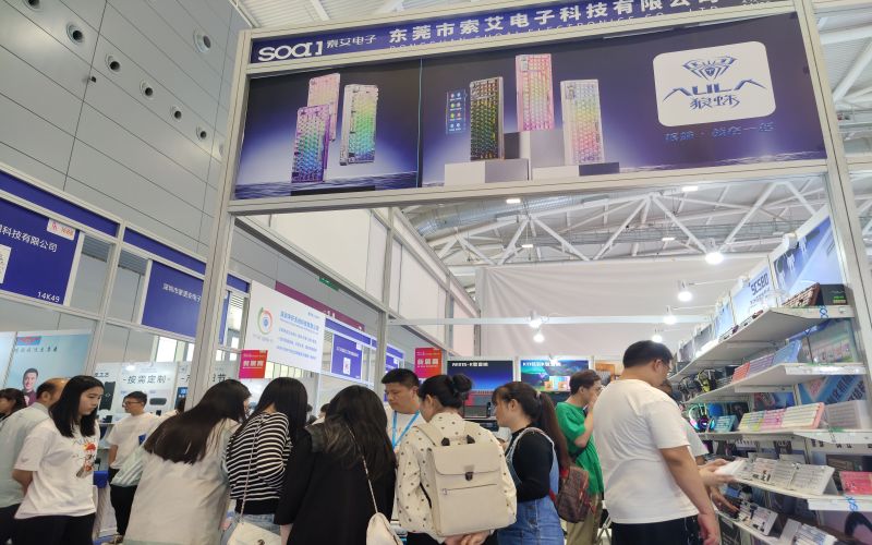 2023 Shenzhen Gift Fair and 1688 Source Factory Merchant Festival(图2)