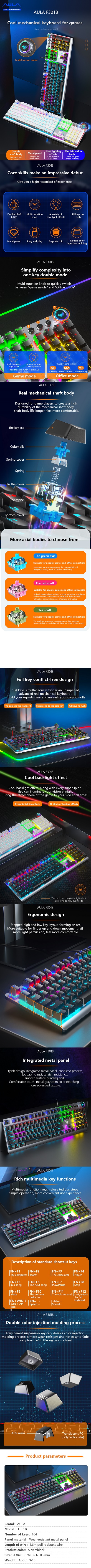 AULA F3018 Mechanical Wired Keyboard For Gaming PC Metal Panel 26 Keys Without Punch  Led Light Adjustable(图1)