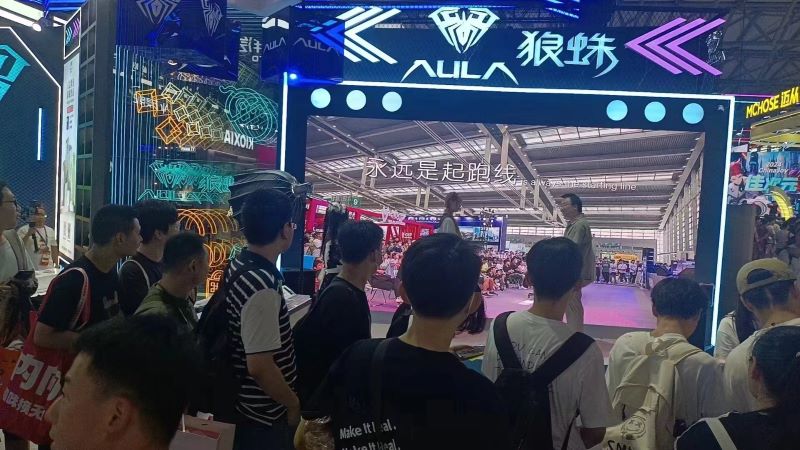 What to Expect from AULA at China Joy Shanghai 2024?(图4)