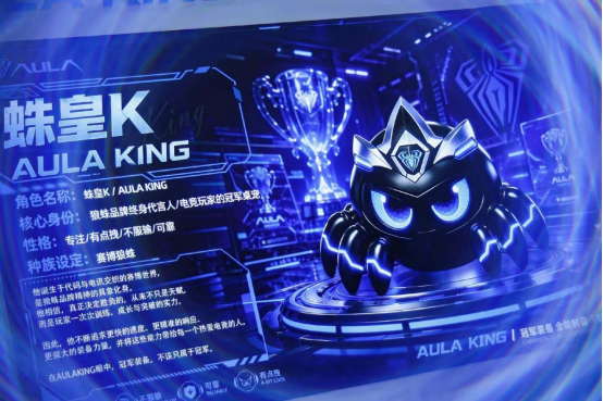 ChinaJoy 2026 is officially LIVE!(图2)