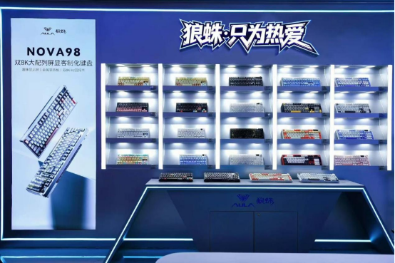 ChinaJoy 2026 is officially LIVE!(图4)