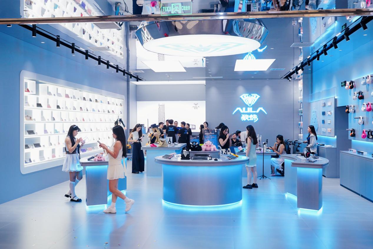 AULA Experience Center Opens in Shenzhen(图4)