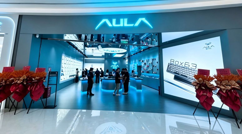 AULA Experience Center Opens in Shenzhen