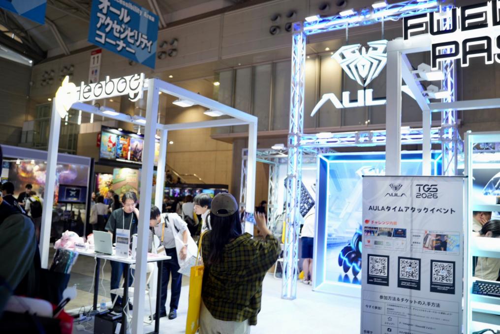 AULA at TGS 2026: Business Days Wrap Up, Public Days Begin(图3)
