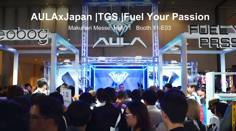  TGS 2026 Public Day 1! 