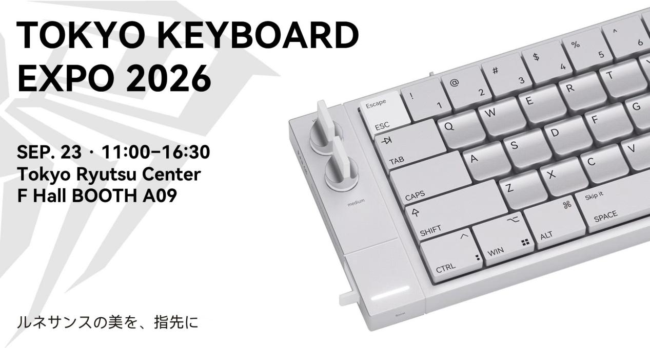 Meet AULA at TKX 2026! (图1)