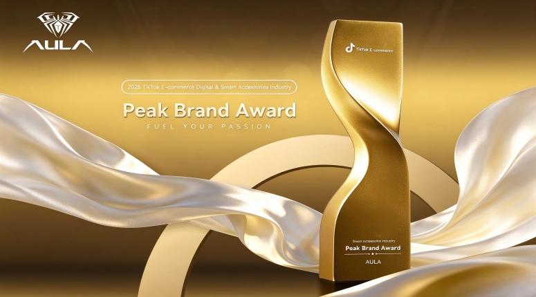 AULA Receives the 2026 Douyin E-commerce Pinnacle Brand Award