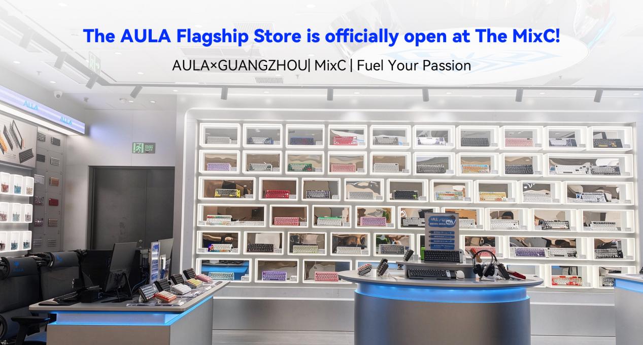 AULA Comes Closer to Gamers: Flagship Store Opens at The MixC, Guangzhou(图1)